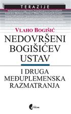 НЕДОВРШЕНИ БОГИШИЋЕВ УСТАВ И ДРУГА МЕЂУПЛЕМЕНСКА РАЗМАТРАЊА 